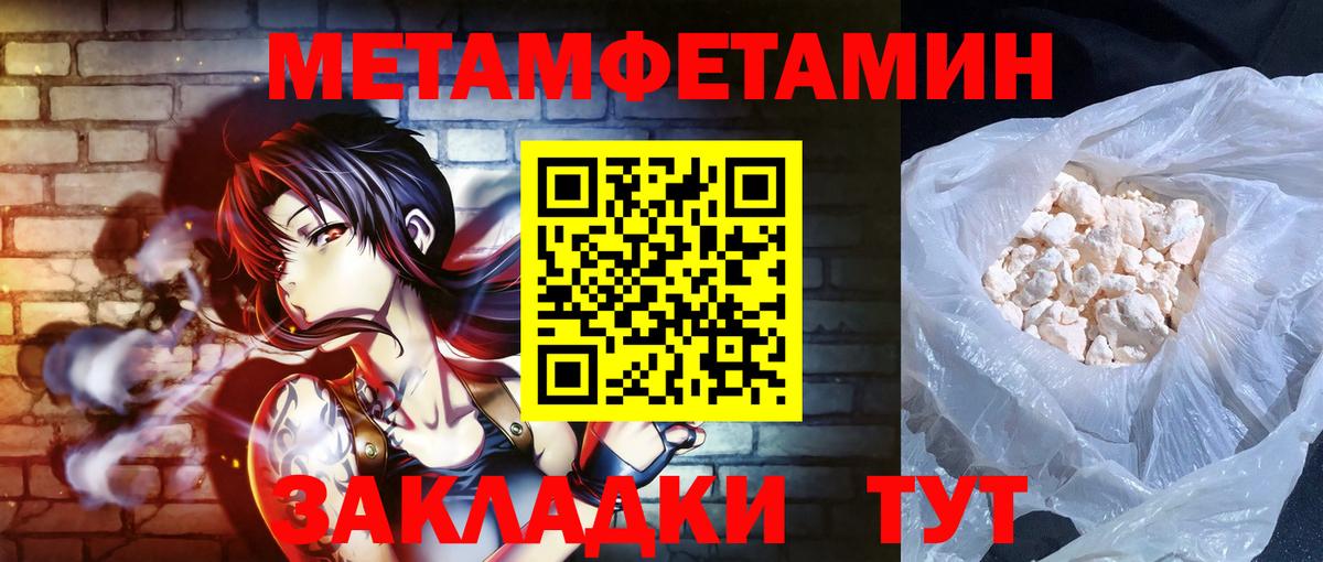 Amphetamine Premium Волгодонск
