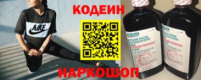 мефедрон VHQ Конаково