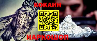 мефедрон VHQ Конаково