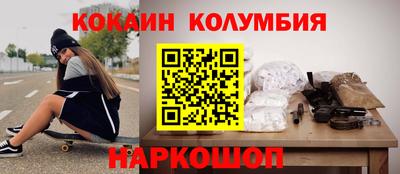наркотики Комсомольск-на-Амуре