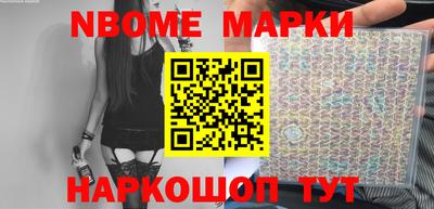 наркотики Комсомольск-на-Амуре