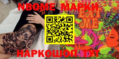 хмурый Коммунар