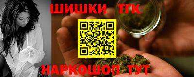 мефедрон VHQ Конаково
