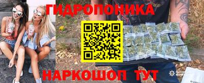 наркотики Комсомольск-на-Амуре