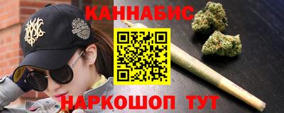 мефедрон VHQ Конаково