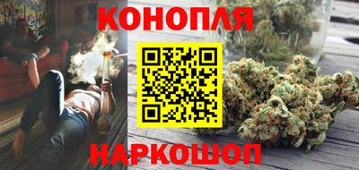 наркотики Комсомольск-на-Амуре