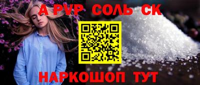 мефедрон VHQ Конаково