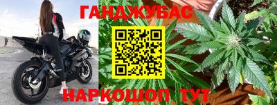 наркотики Комсомольск-на-Амуре