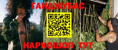 наркотики Комсомольск-на-Амуре