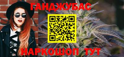 наркотики Комсомольск-на-Амуре