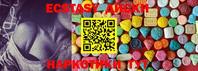 наркотики Комсомольск-на-Амуре