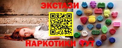 мефедрон VHQ Конаково