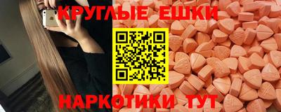 мефедрон VHQ Конаково