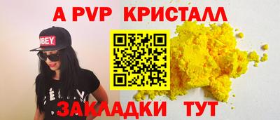 наркотики Комсомольск-на-Амуре