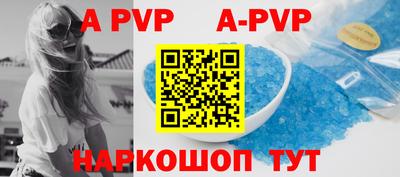 мефедрон VHQ Конаково