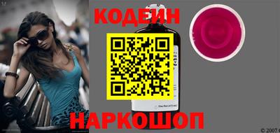 мефедрон VHQ Конаково