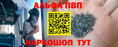 наркотики Комсомольск-на-Амуре