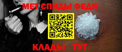 мефедрон VHQ Конаково