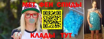 мефедрон VHQ Конаково