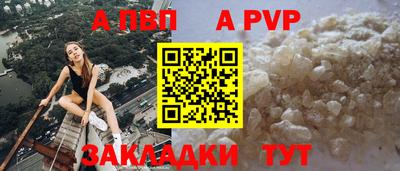 мефедрон VHQ Конаково