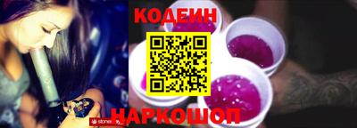 наркотики Комсомольск-на-Амуре