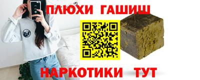 наркотики Комсомольск-на-Амуре