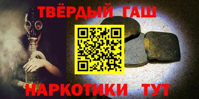 мефедрон VHQ Конаково