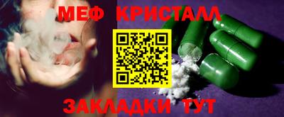наркотики Комсомольск-на-Амуре
