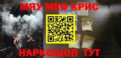 наркотики Комсомольск-на-Амуре