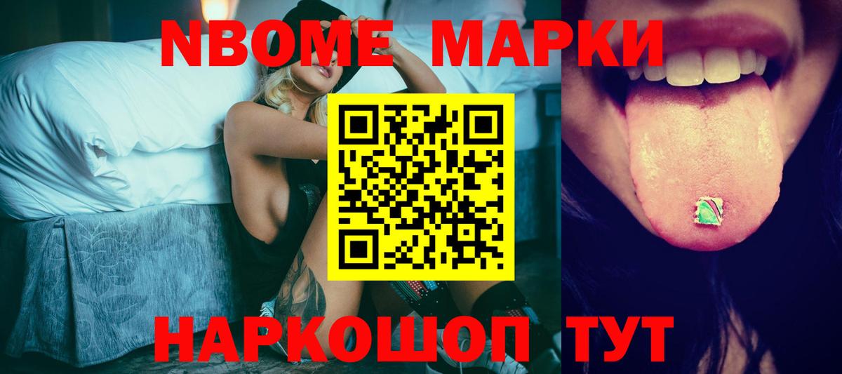 Волгодонск  ЛСД экстази ecstasy  LSD-25 экстази ecstasy  Вход с VPN 