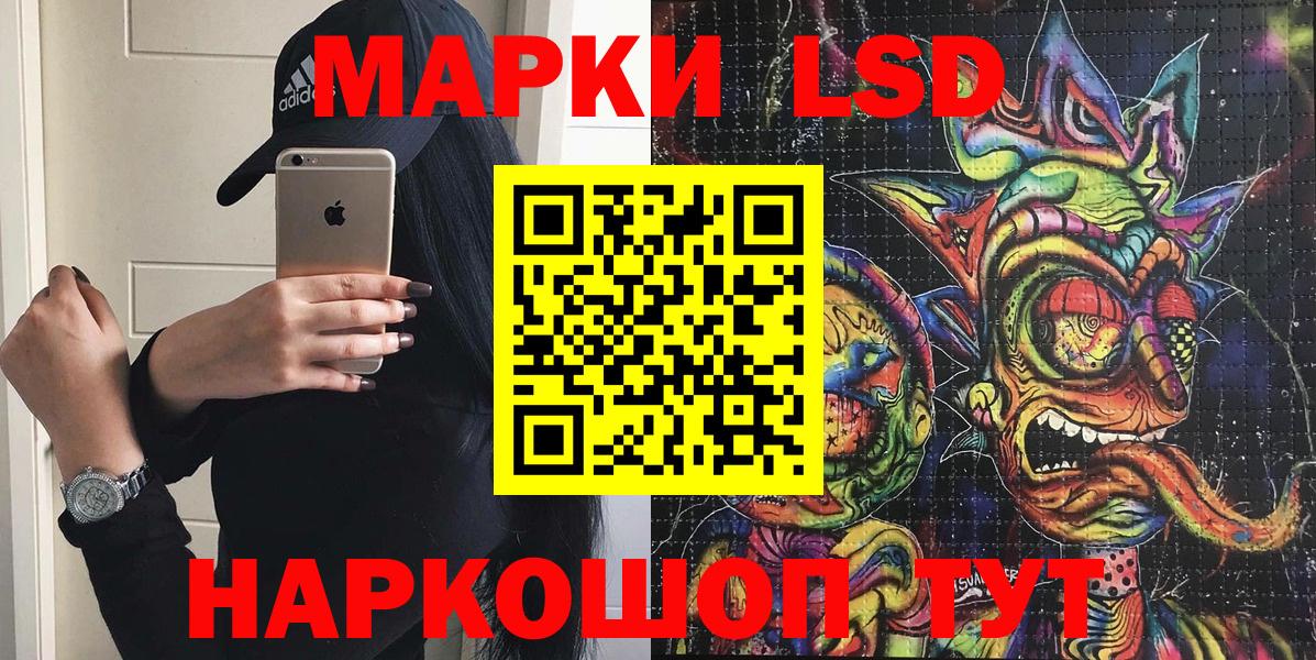 Марки N-bome 1500мкг  Марки NBOMe  Волгодонск  Вход с VPN 