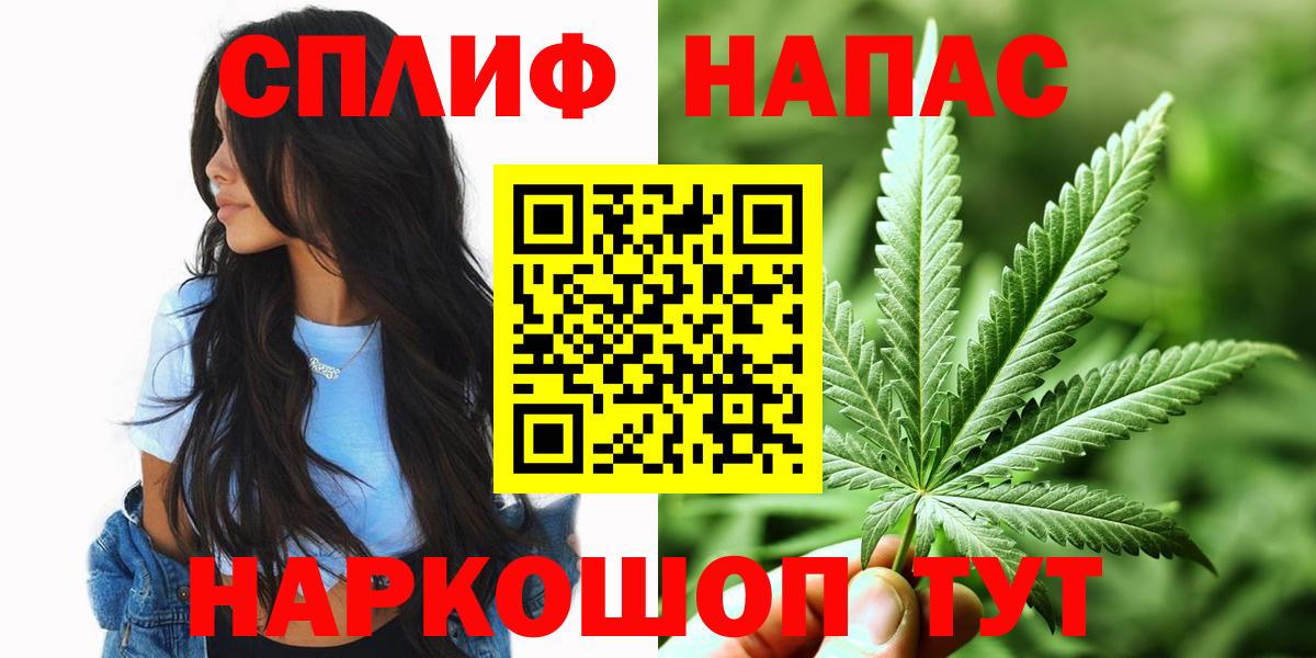 Шишки марихуана конопля Волгодонск